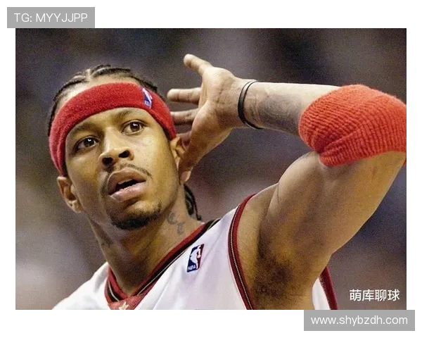 阿伦·艾弗森:从街球传奇到NBA巨星的非凡旅程与心路历程 阿伦·艾弗森:从街球传奇到NBA巨星的非凡旅程与心路历程