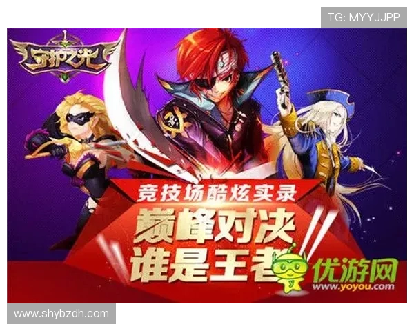 国王与太阳的对决：王权象征与光辉力量的终极较量