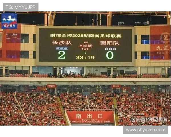 湘超足球赛激情对决 本土球队崛起势如破竹 湘超足球赛激情对决 本土球队崛起势如破竹