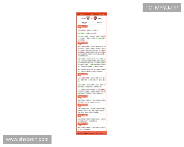 精彩对决:最新体育赛事比分分析与战况回顾 精彩对决:最新体育赛事比分分析与战况回顾