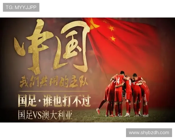 国足逆转取胜点燃球迷激情全场高唱国歌展现团结与拼搏精神 国足逆转取胜点燃球迷激情全场高唱国歌展现团结与拼搏精神