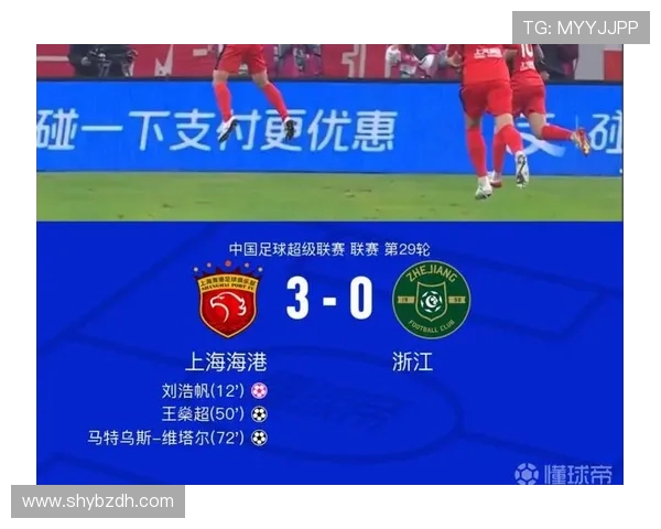 上海海港主场鏖战劲旅巅峰对决再掀中超冠军争夺高潮 上海海港主场鏖战劲旅巅峰对决再掀中超冠军争夺高潮