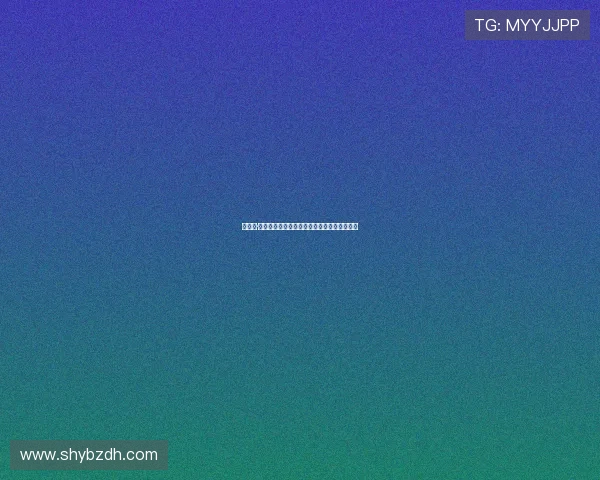 托马斯·戴利：从跳水冠军到时尚先锋的多元人生轨迹