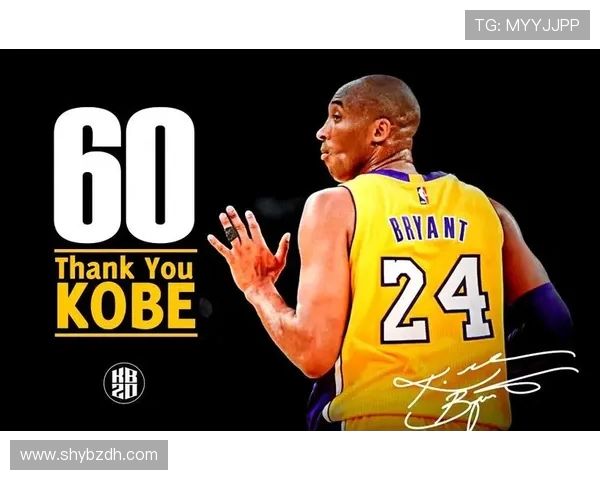 科比·布莱恩特传奇人生：从湖人队到全球篮球偶像的崛起与影响