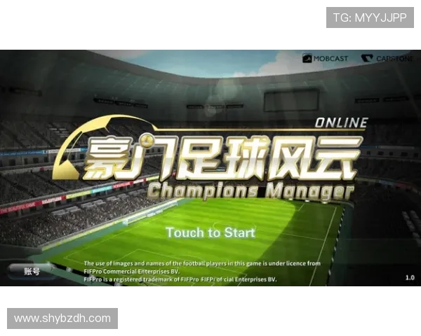 探寻百年豪门足球俱乐部崛起与荣耀传承的深度故事全景解析之路篇