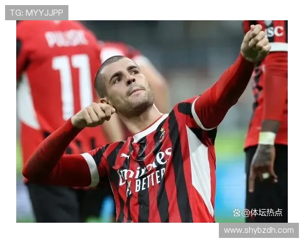 AC米兰迎战强敌，力求在主场延续不败纪录，全力争夺联赛冠军荣耀