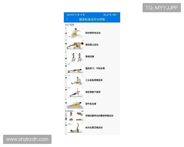 科学健身新指南：如何制定个性化训练计划提升身体素质与健康水平