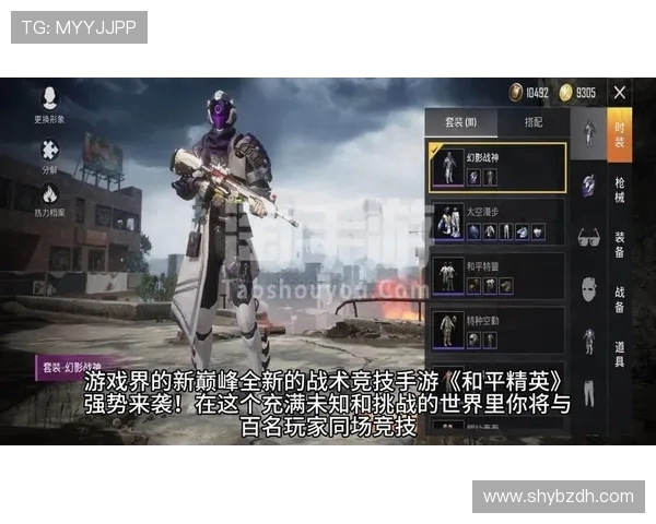 和平精英团队协作排行榜揭晓EDG强势登顶引领潮流