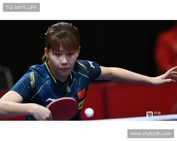 重庆乒乓球队在世界杯中的精彩节奏表现与战术分析