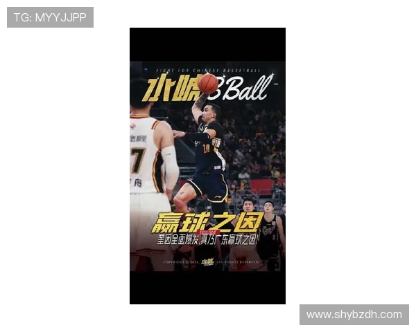 广东宏远新赛季全力冲击总冠军再度书写辉煌篮球传奇