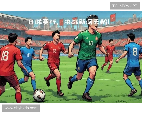 名古屋勇战得到漩涡全力争胜展现球队实力与决心